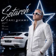 Zaki Shams Abadi – Setareh