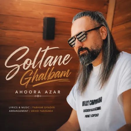 Ahoora Azar – Soltane Ghalbam Ahoora Azar – Soltane Ghalbam