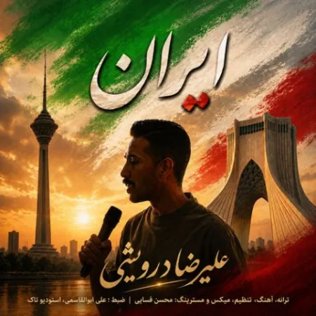 Alireza Darvishi – Iran Alireza Darvishi – Iran