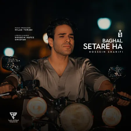 Evan Band – Baghale Setareha (Hossein Sharifi) Evan Band – Baghale Setareha (Hossein Sharifi)
