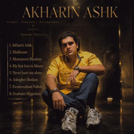 Hesam Hatefi – Akharin Ashk Hesam Hatefi – Akharin Ashk