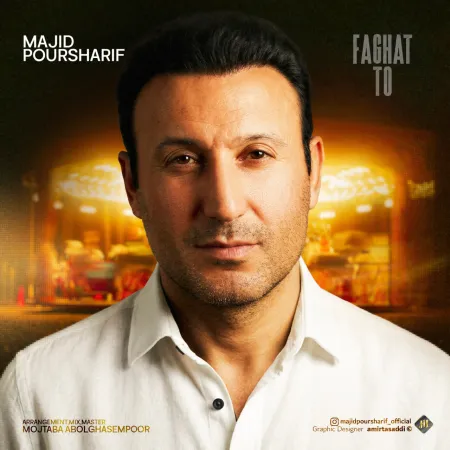 Majid Pour Sharif – Faghat To Majid Pour Sharif – Faghat To