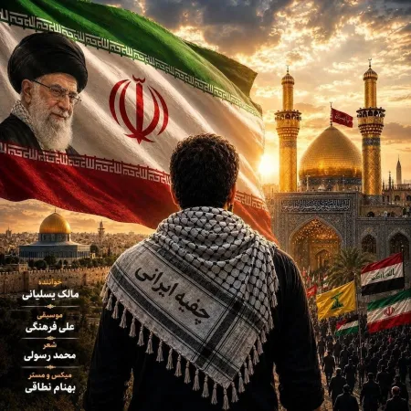 Malek Yaseliani – Chafie Irani Malek Yaseliani – Chafie Irani