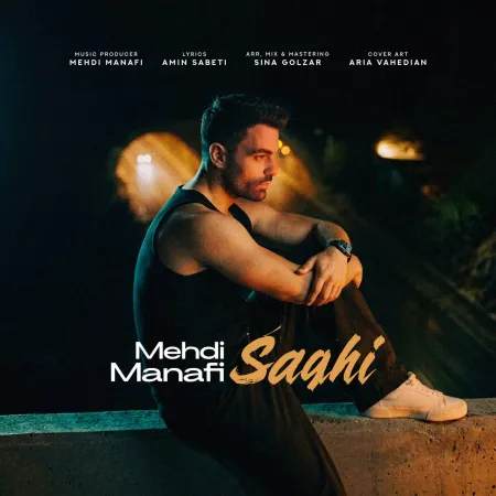 Mehdi Manafi – Saghi Mehdi Manafi – Saghi