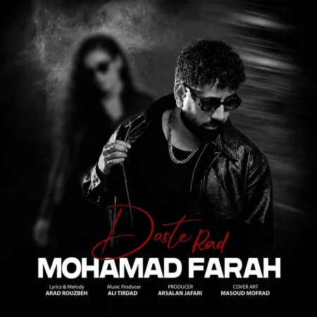 Mohamad Farah – Daste Rad Mohamad Farah – Daste Rad