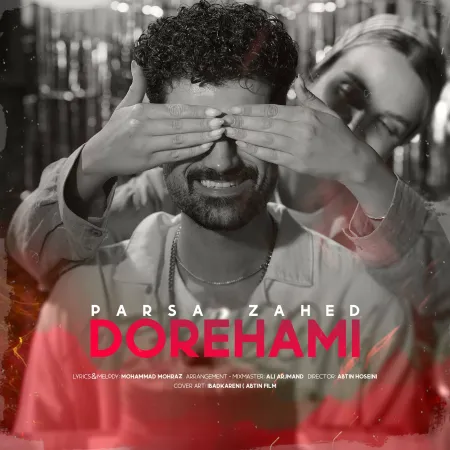 Parsa Zahed – Dorehami Parsa Zahed – Dorehami