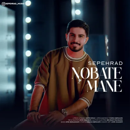 Sepehrad – Nobate Mane Sepehrad – Nobate Mane
