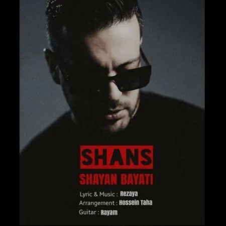 Shayan Bayati – Shans Shayan Bayati – Shans