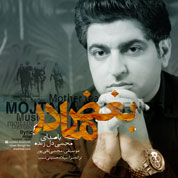 Mojtaba Delzendeh – Boghz Madar