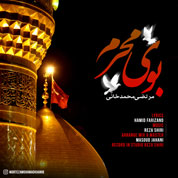 Morteza Mohammadkhani – Booye Moharam