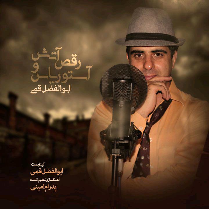 Abolfazl Ghomi – 2New Track