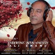 Ali Emami – Divooneh Konandeh