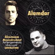 Alireza Zam – Alamdar (Masoud Roshani)
