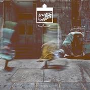 Barzan – Khaneh