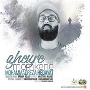 Mohammadreza Hedayat – Gheyre Momkene