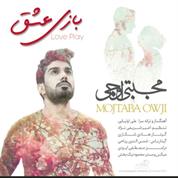 Mojtaba Owji – Bazie Eshgh