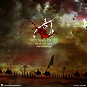 Morteza Nami – Del Khoon
