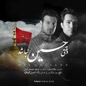 Nikan Sadr – Vaghti Hossein Nabashad