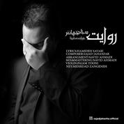 Sajad Jahanfar – Revayat
