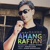 Zanko – Ahange Raftan