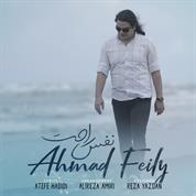 Ahmad Feily – Nafase Rahat