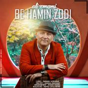 Ali Emami – Be Hamin Zodi