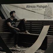 Alireza Pishgah – Final Master
