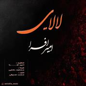 Amir Afra – Lalaei