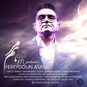 Fereydoun Asraei – Marham