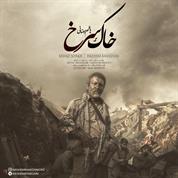 Hashem Ramezani – Khake Sorkh