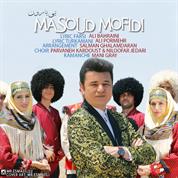 Masoud Mofidi – Bi Baroon