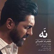 Mohammadreza Alimardani – Na
