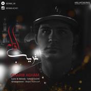 Niyam Uk – Gharib Agham