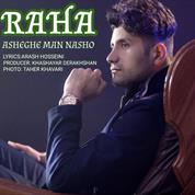 Raha – Asheghe Man Nasho