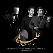Siavash Kazemi – Alamdar