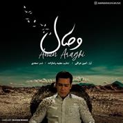 Amin Araghi – Vesal