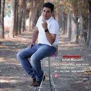 Arian Mousavi – Arezoohat