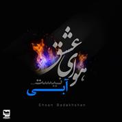 Ehsan Badakhshan – Havaye Eshgh Abi Nist