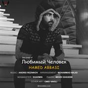 Hamed Abbasi – Lubimi Chelavek