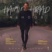 Hamid Hiraad – Ashoob