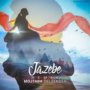 Mojtaba Delzendeh – Jazebe (Remix)