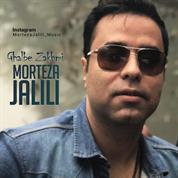 Morteza Jalili – Ghalbe Zakhmi