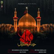 Reza Mikaeil – Karbala