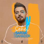 Bardia – Sahel