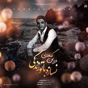 Fardin Kanani – Nasaze Ba To Zendegi
