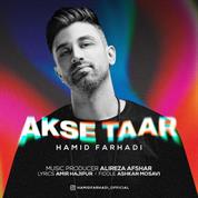 Hamid Farhadi – Akse Taar