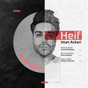 Iman Askari – Heif