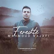 Mahmoud Najafi – Fereshte