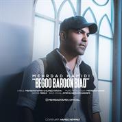 Mehrdad Hamidi – Begoo Baroon Biad