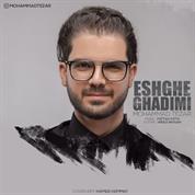 Mohammad Tezar – Eshghe Ghadimi